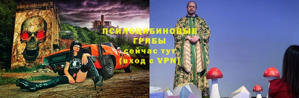 метадон Верхний Тагил