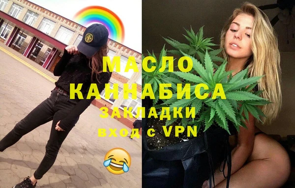 метадон Верхний Тагил