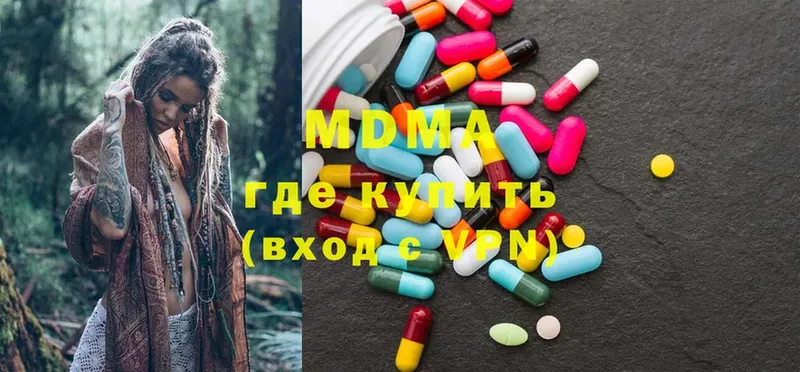 как найти наркотики  Каменногорск  MDMA Molly 